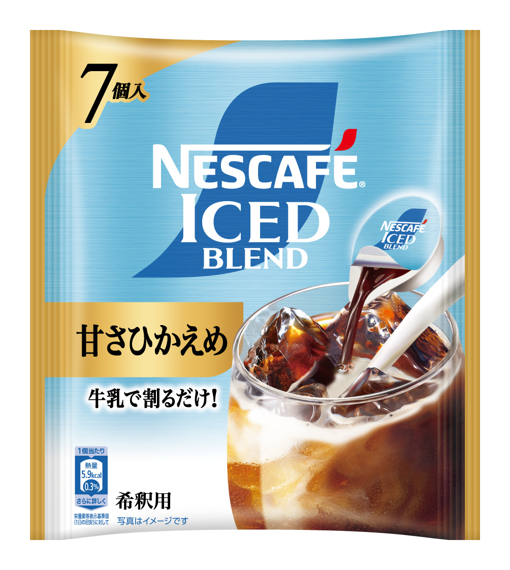 発売以来累計約1億杯飲まれた（※1）アイスコーヒーの新定番