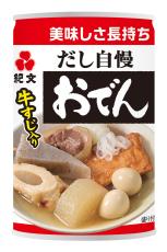 暑さを辛さで吹き飛ばそう！「燃える旨辛おでん」4月27日（月）より新