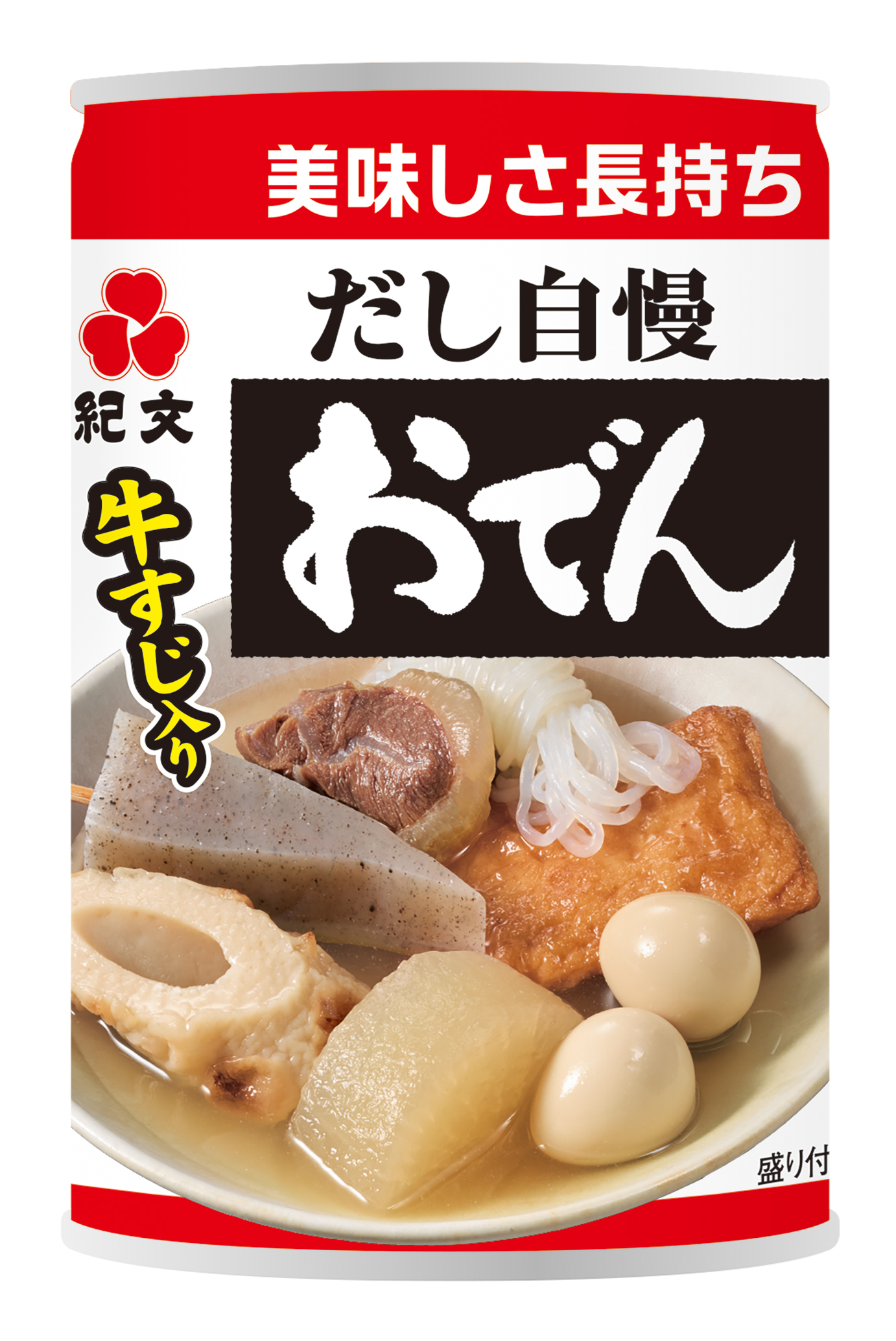 値下げしました】業務用 おでん湯煎式 SUNNEX製 電気式チェーファー