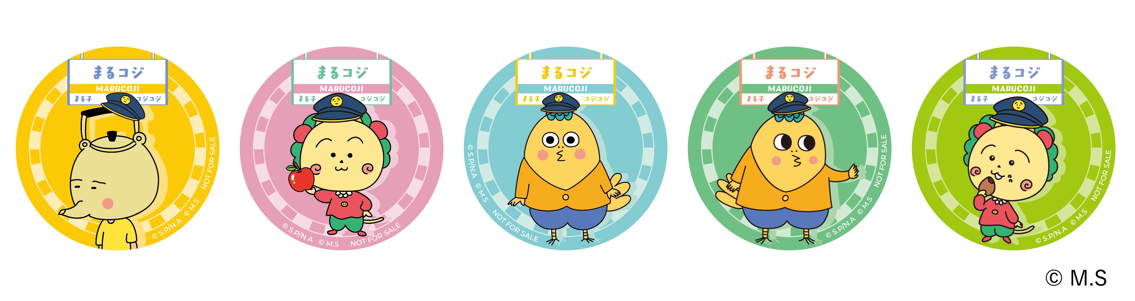ちびまる子ちゃん・コジコジと初コラボ！―「ちょっといい旅、はじまる 