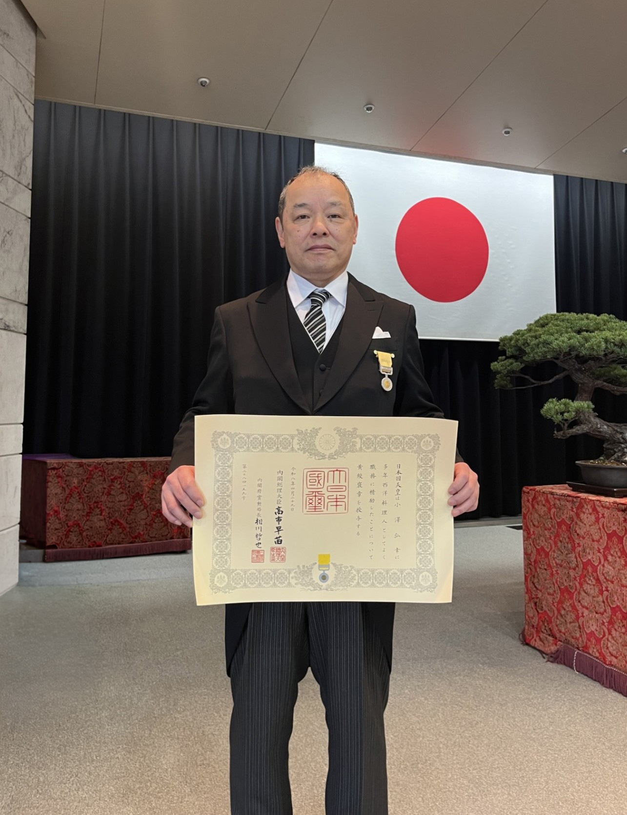 プレスリリースのご案内】≪オークラ東京≫ 令和8年春の褒章「黄綬褒章