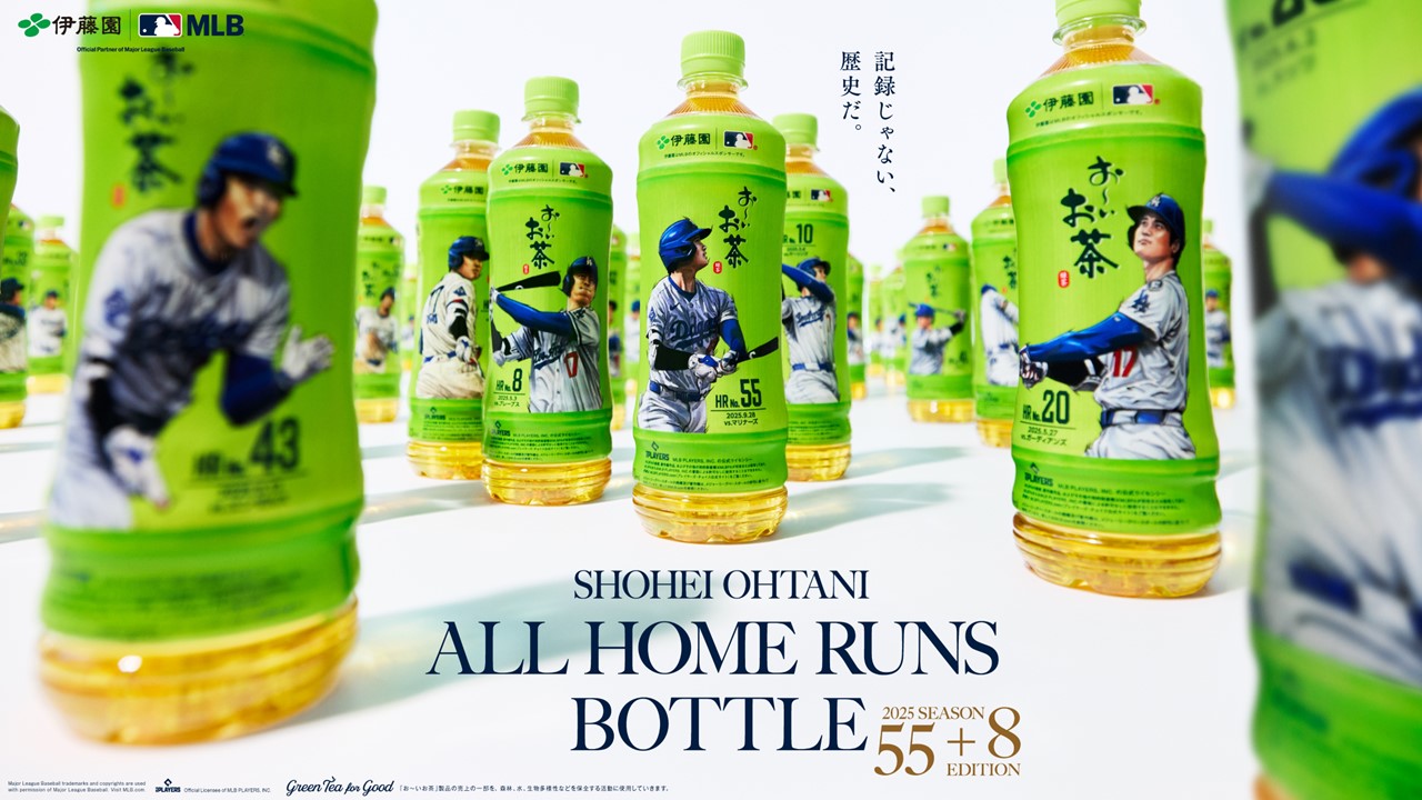 Oi Ocha SHOHEI OHTANI ALL HOME RUNS BOTTLE 2025 SEASON 55+8