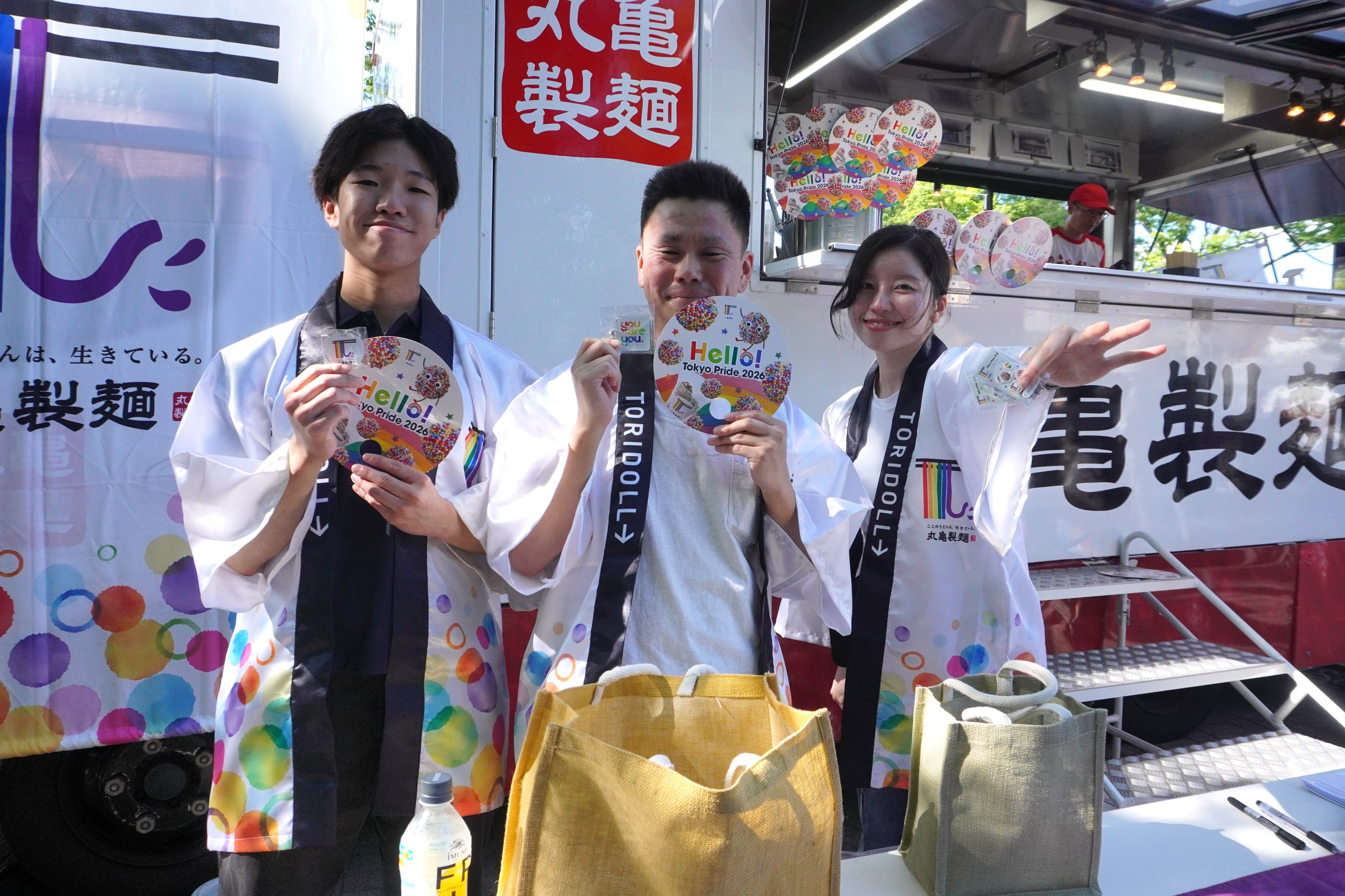 トリドールHD、アジア最大級のLGBTQ＋の祭典 Tokyo Pride 2026「Pride