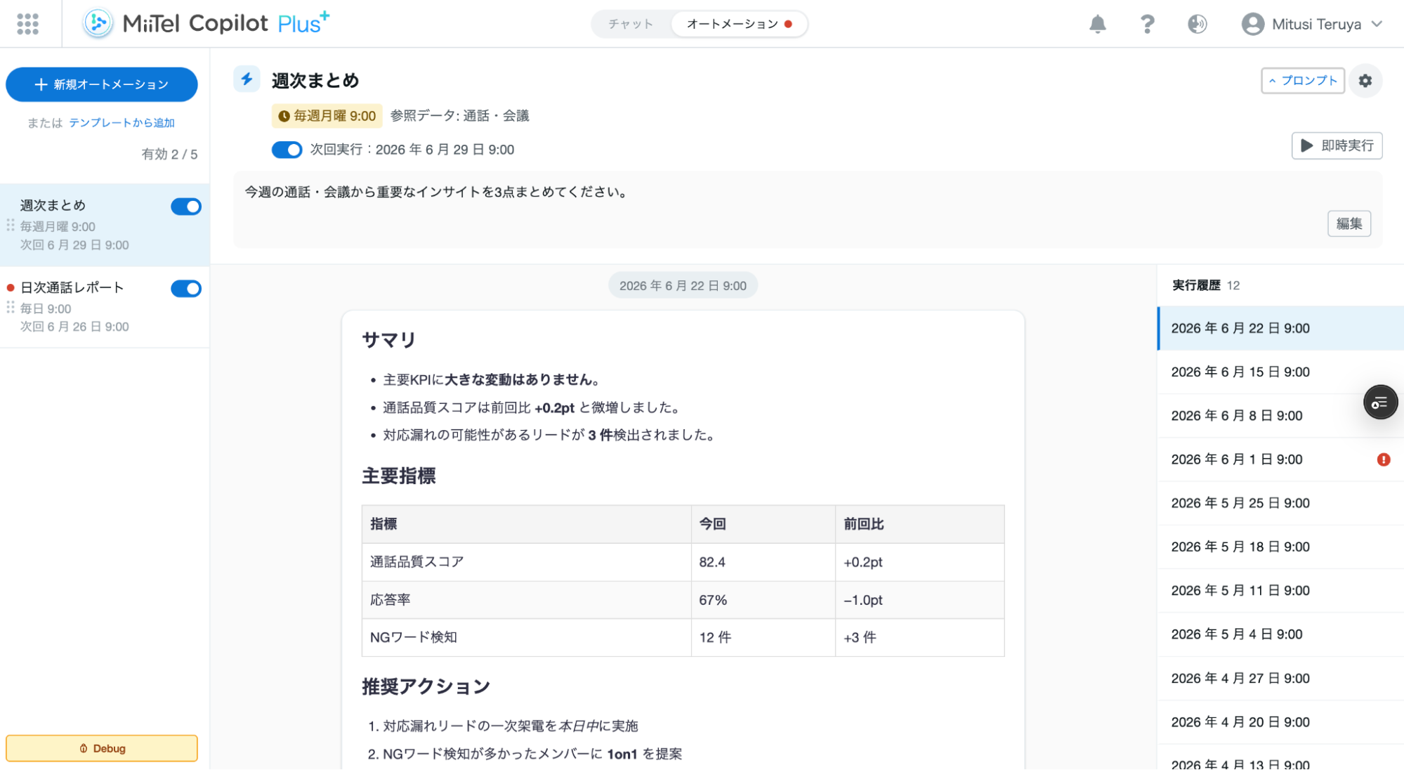 画像が削除されました