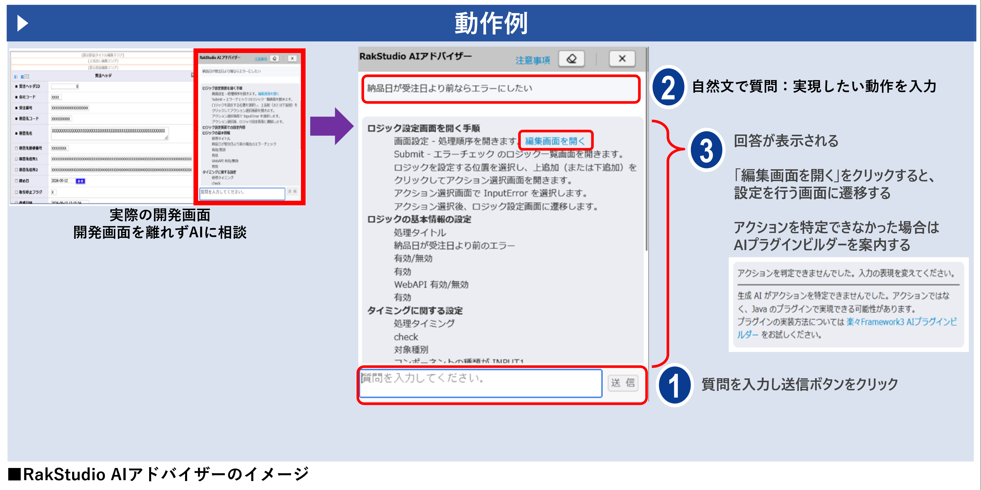 画像が削除されました