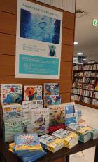 【京都水族館】「京の海」エリアリニューアル
京都の海に没入する四つの記念イベントを開催