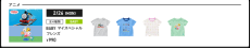 UT NEWS  Feburary 2024 ～ユニクロのグラフィックTシャツブランド「 UT 」から最新トピックスを発信！～