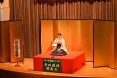 --日本の伝統話芸である落語を世界中の人に！プロの落語家自ら指導！--「第１５回英語落語発表会」を開催