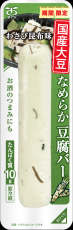 累計150万本突破、国産大豆を使用しリニューアル国産大豆なめらか豆腐バー