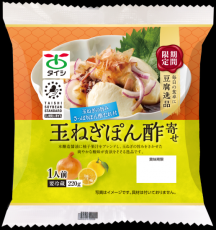 簡単で便利かつ即食可能な「豆腐逸品」シリーズから「さっぱり味」「スパイシー味」の2商品が新発売