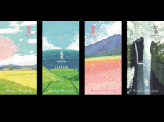今年のニシタチを明るく彩る「第22回ニシタチ霧島フラッグデザインコンペティション」受賞作品決定！