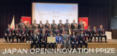 内閣府『第6回日本オープンイノベーション大賞』　アース製薬が、内閣総理大臣賞を受賞！　日本発、酸化制御技術『MA-T System(R)』によるオープンイノベーション推進を評価