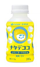 「ナタデココ レモンヨーグルト味」を、3月11日（月）に新発売