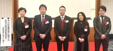 公益財団法人日本板硝子材料工学助成会　第41回研究成果発表会開催