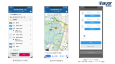 荷主・運送会社・ドライバーがオンラインでつながるIKZOが「ドライバーアプリ」を提供開始
～実運送体制管理簿の作成および2時間ルールに対応、ドライバーの負荷軽減と物流取引の業務効率化～