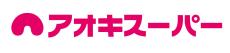 快適なお買い物へ！USENが、愛知でおなじみアオキスーパー全51店舗に一括導入　“音×映像”オリジナル店内放送・サイネージを組み合わせて6月よりスタート
