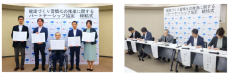 滋賀県湖南市と「健康づくり習慣化の推進」に関するパートナーシップ協定を締結～健康寿命延伸・地域活性化に向け、産学官５者連携～