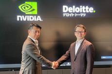 デロイト トーマツ、日本市場におけるNVIDIAとの協業を発表