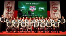 第7回マルハンサービスグランプリ北日本カンパニー大会を開催