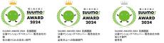 SUUMO AWARD 2024 （首都圏版）
「住み続けられる住まい部門」「品質向上への取組部門」で最優秀賞。SUUMO AWARDの受賞は5年連続