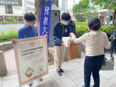 【2024年台湾東部沖地震】佛教大学が学生による募金活動などにより寄せられた救援金を日本赤十字社に寄付　7/1に贈呈式を実施します