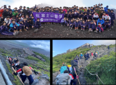 中２の１２１人で７月２３日から富士山登山　人間的・精神的成長を目指す学校行事--常翔学園中学校