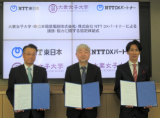 大妻女子大学・NTT東日本・NTT DXパートナーが連携協定を締結-- データサイエンス分野における教育・研究の向上とデジタル人材の育成