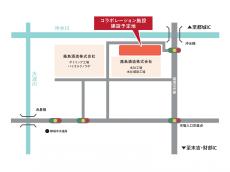 霧島酒造×スターバックス 初のコラボレーション施設
宮崎県都城市に2026年春オープン