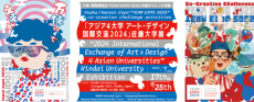 大阪・関西万博「Team Expo 2025」共創チャレンジ　アジア3カ国、4大学が参加するアート・デザイン展を近畿大学で開催