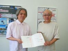 【京都産業大学】京都産業大学 神山天文台は京都・大学ミュージアム連携へ加盟しました