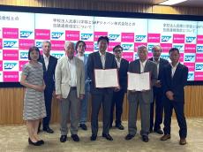 学校法人武庫川学院はSAPジャパン株式会社と包括連携に関する協定を締結しました。