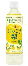 JA全農共同開発「ニッポンエール 栃木県産にっこり梨」を、8月5日（月）より販売開始