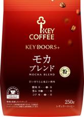 【新発売】大容量粉商品（FP）を家庭用コーヒーブランド「KEY DOORS+ 」に追加