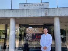 造形学部 蜂谷充志教授が飯田市美術博物館の館長に就任されました