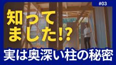 株式会社リベンリ秋田が、フォレスト様のYouTubeチャンネル「ささきの木」の開設を全面サポート