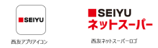 9月25日（水）より「西友ネットスーパー」がサービスを開始