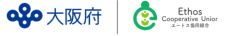エートス協同組合
組合初の都道府県規模、大阪府と災害協定を締結