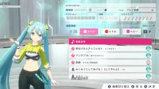 Nintendo Switch ソフト「Fit Boxing feat. 初音ミク -ミクといっしょにエクササイズ-」追加コンテンツ「追加ミクササイズソングパック Vol.3」配信開始のお知らせ