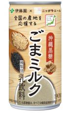 JA全農共同開発「ニッポンエール 沖縄黒糖ごまミルク」を、10月7日（月）に新発売