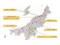 新潟県で県立公園への民間活力導入に向けた事業提案サウンディングを実施！