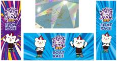 イナズマロック フェス2024に『BOATRACEブース』！！