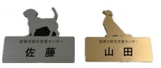 ＜516種から選べる！＞盲導犬と動物がコラボするオシャレなオリジナルグッズ。うちの子も、推しのあの子もきっと見つかる！