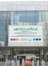 2024年水・エネルギー・技術・環境展示会（WETEX 2024）を開催　家庭や職場における最新の安全衛生関連のトレンドを紹介