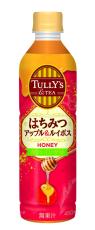 「TULLY’S &TEA はちみつアップル&ルイボス」を、10月7日（月）に新発売