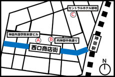 【地域連携・地域活性】神田外語グループが地域と共に「つながる神田プロジェクト」に参画～地域活性化への新たな一歩～