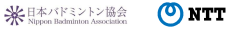 NTTが日本バドミントン協会 「日本代表パートナー」に就任
