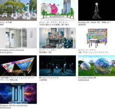 「ARTBAY TOKYO アートフェスティバル2024～Port of Dialogue～」が 9月27日～10月6日開催