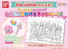 アニメの世界からそのまま飛び出したようなトムとジェリーのおもちゃが登場！プリキュアになりきって、ごっこ遊びやおしゃれができる！ハッピーセット（R）「トムとジェリー」「わんだふるぷりきゅあ！」