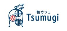 【冬季限定】和カフェ Tsumugiでホットな"和ヌン活”体験を！温かな和のスイーツを楽しむ「温わらび餅と紅はるかの焼き芋ブリュレ」提供開始！10/24～