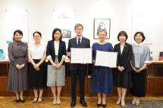 フェリス女学院大学と国立大学法人横浜国立大学との相互協力・連携協定を締結